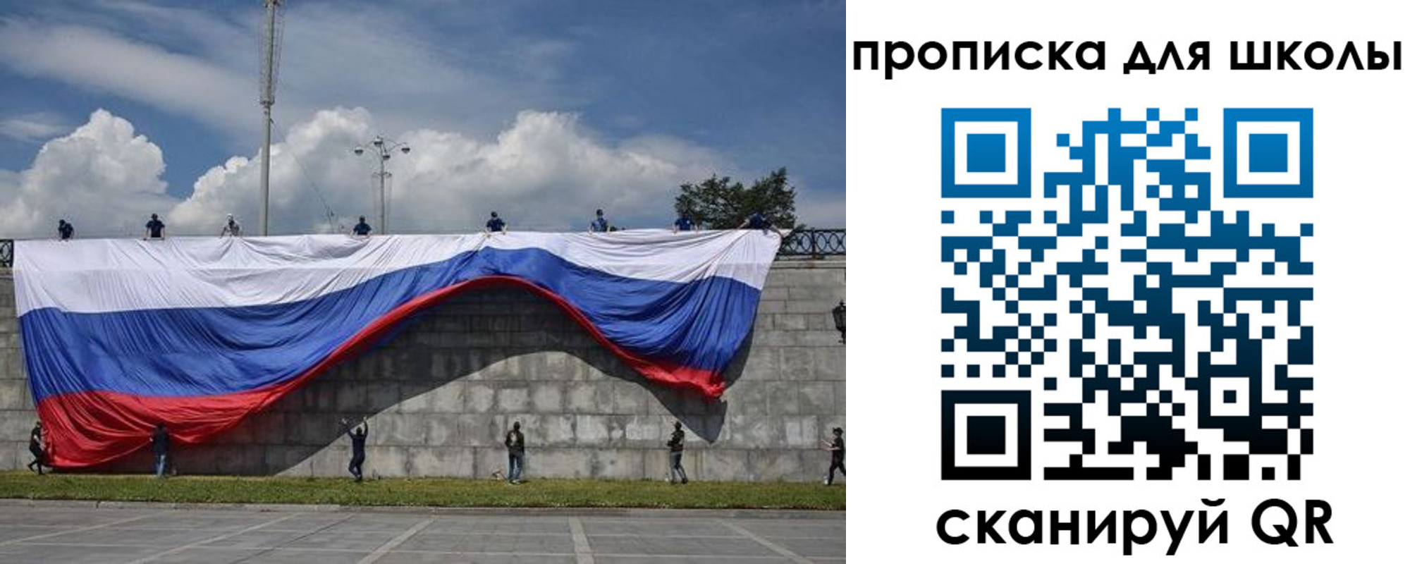 регистрация для дет. сада в Находке