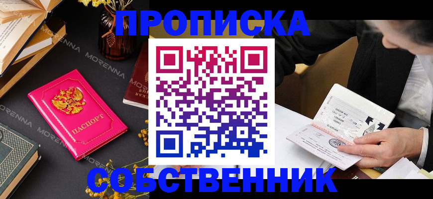 форма 3 в Находке